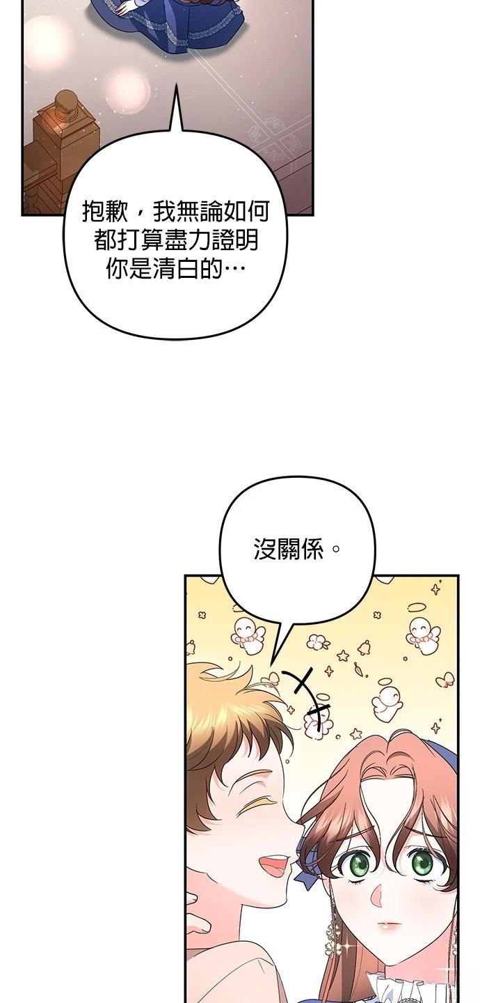 第62话88