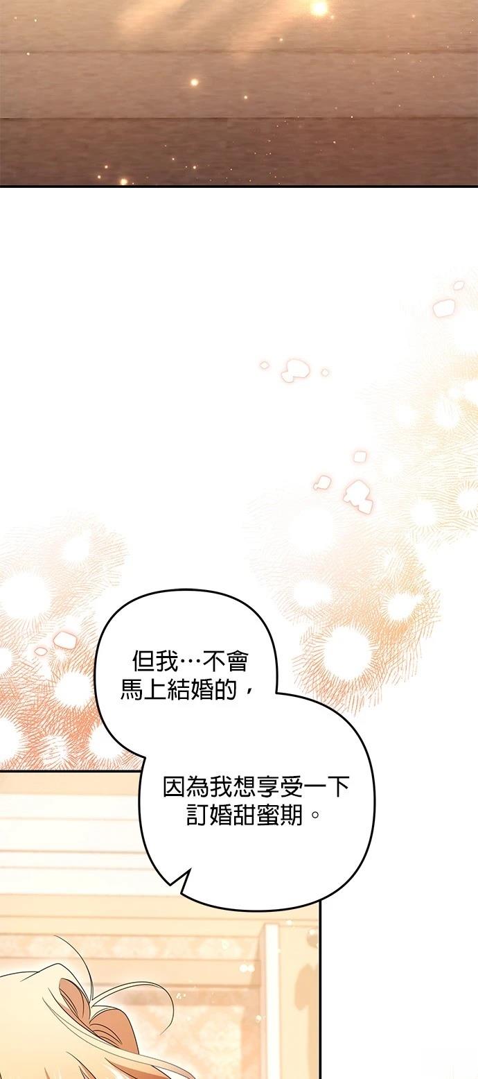 第63话70