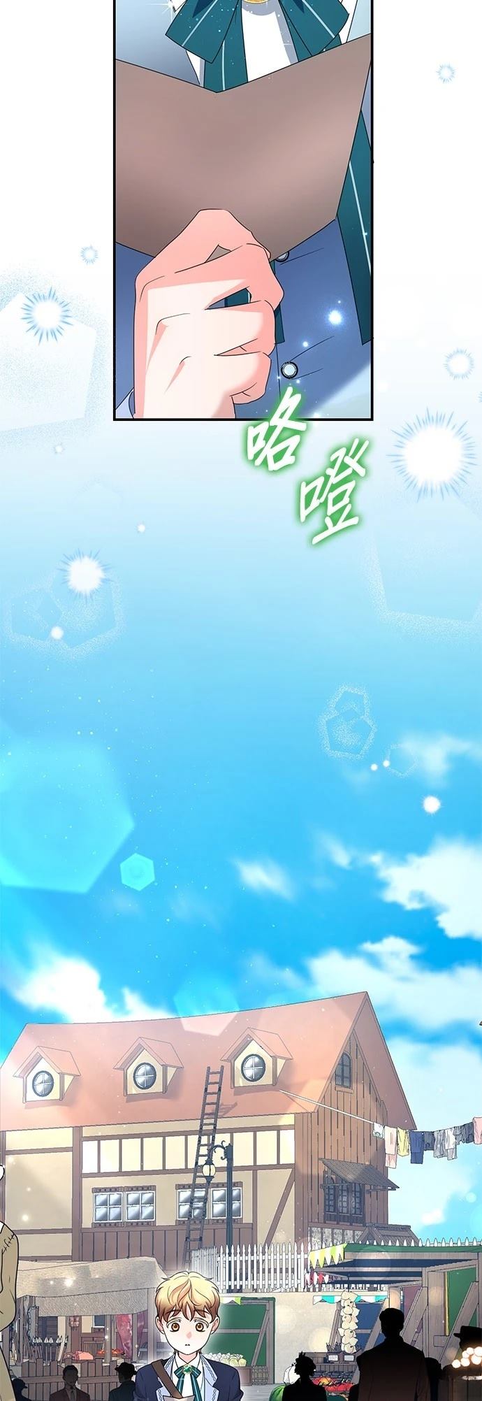 第63话5
