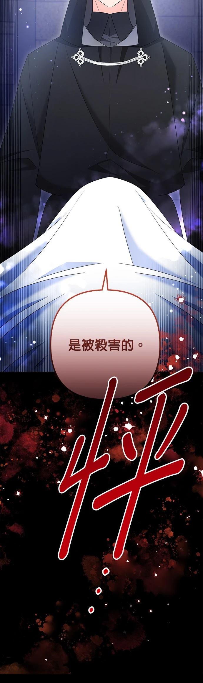 第60话28