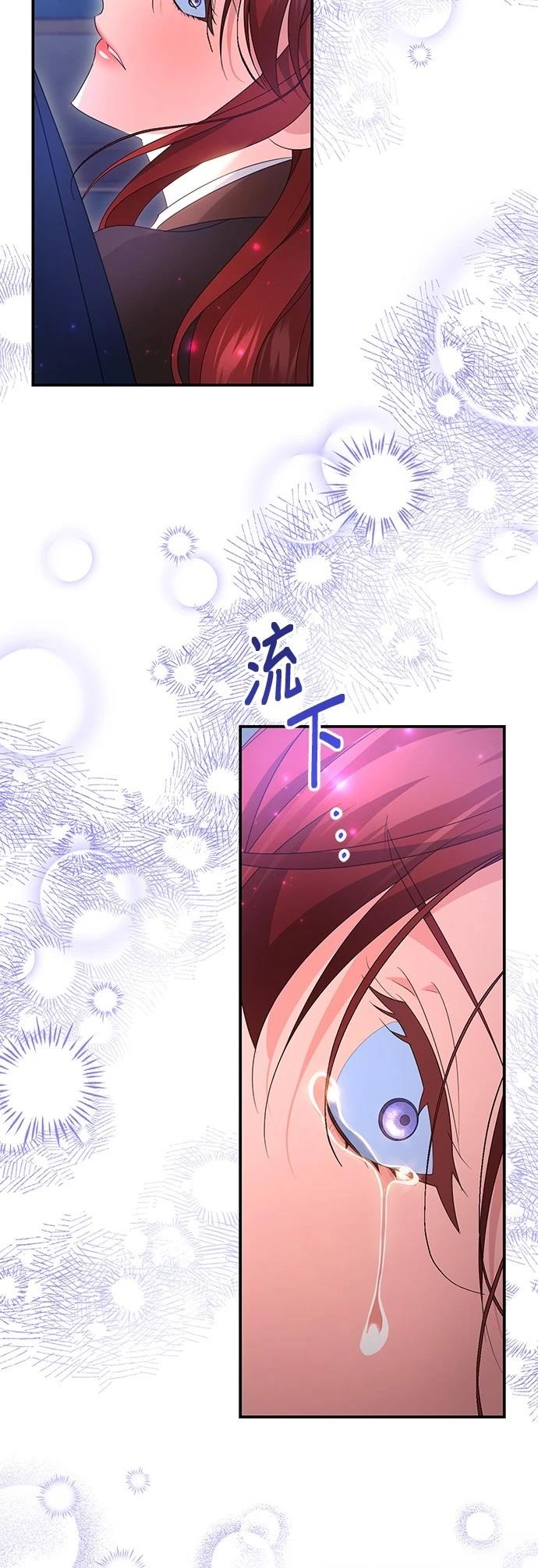 第62话75