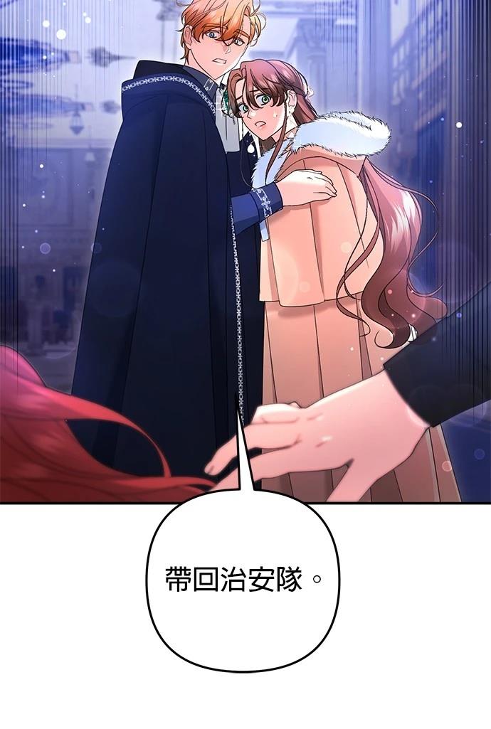 第62话71