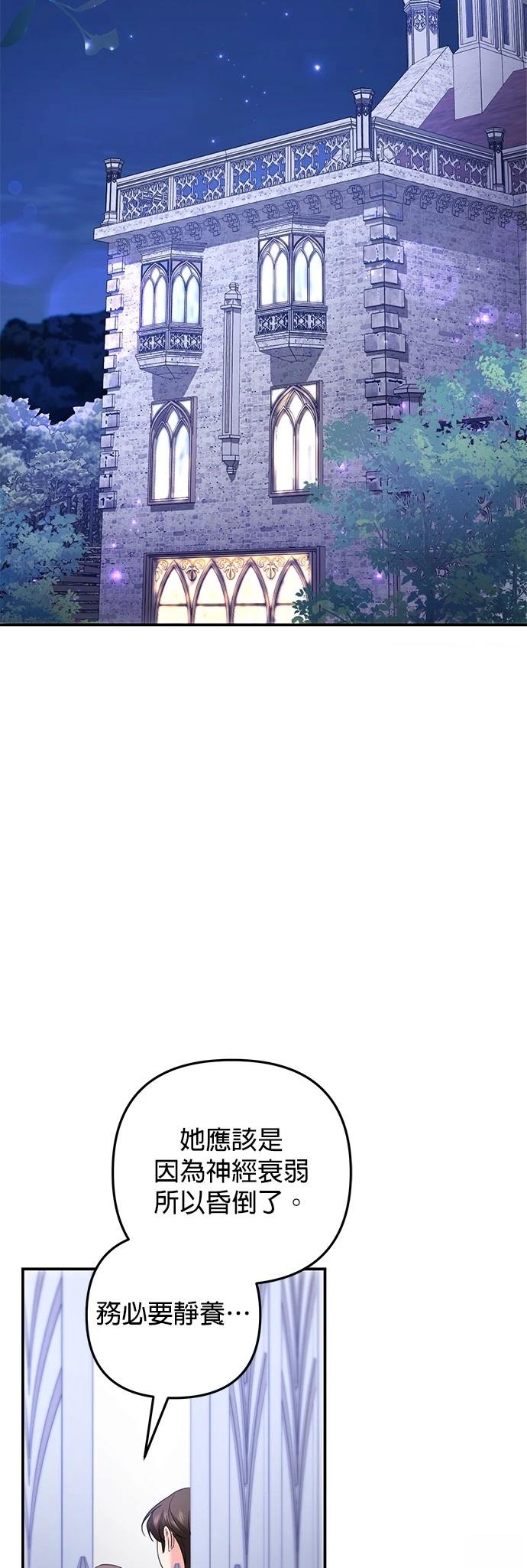 第58话76