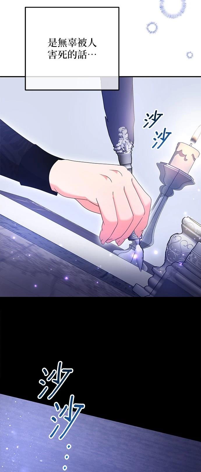 第58话85