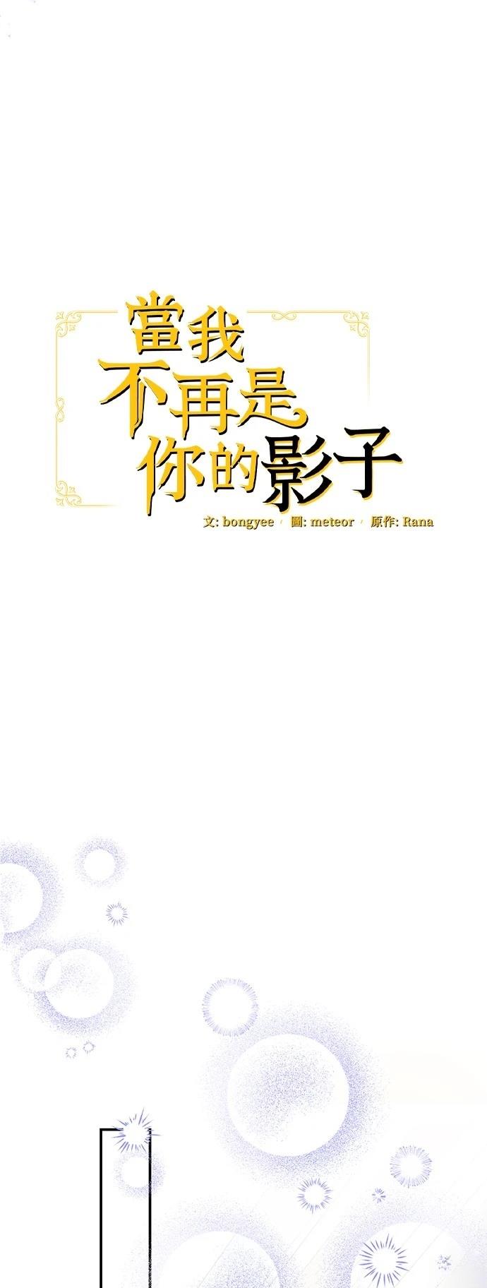 第59话18