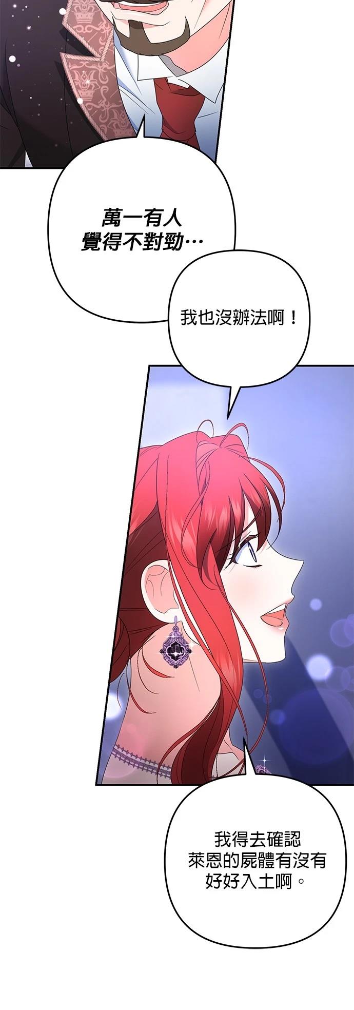 第58话52