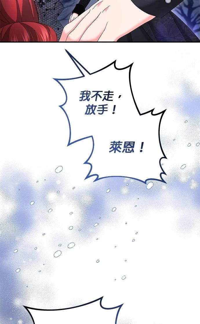 第58话36