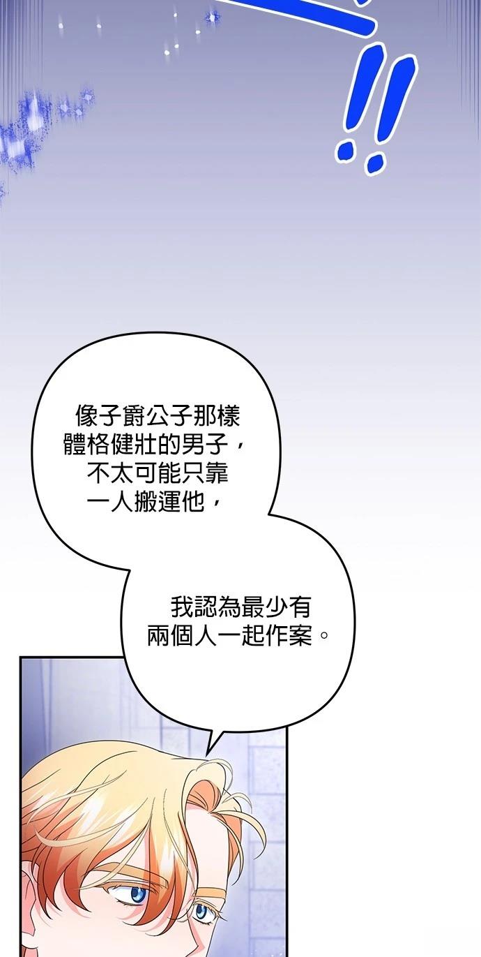 第60话35