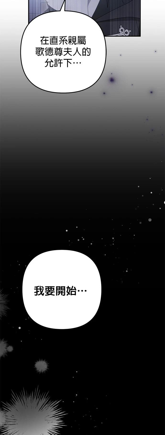第59话65