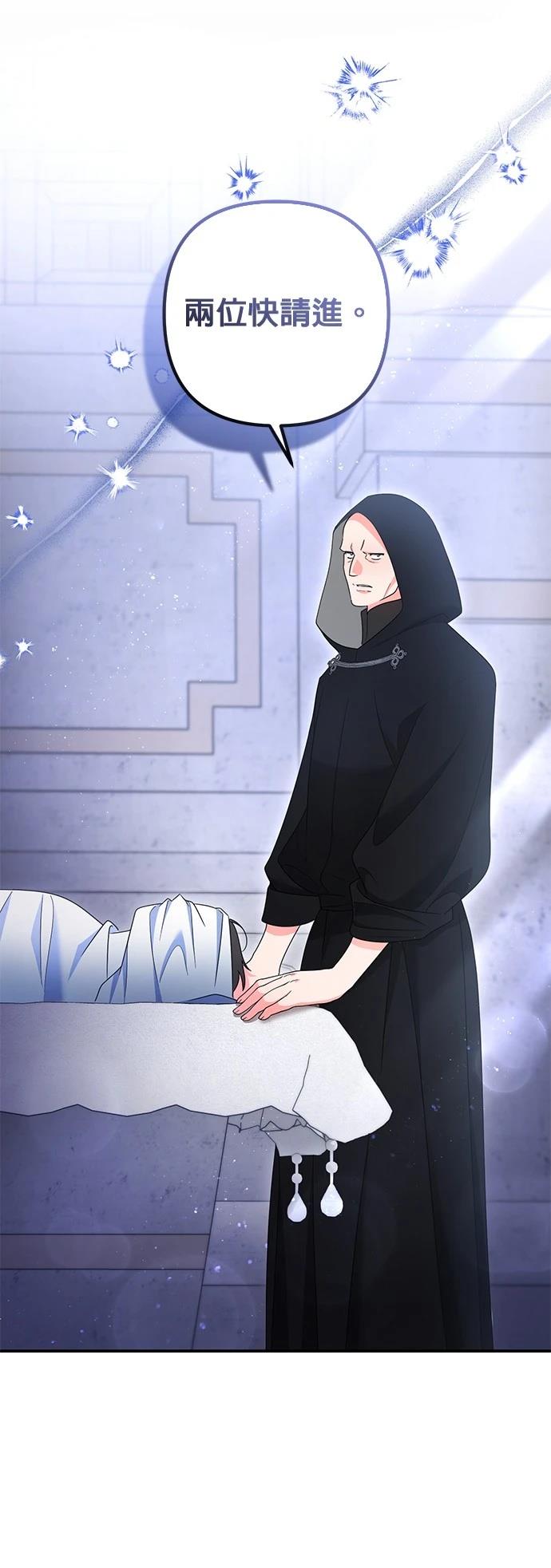 第59话61