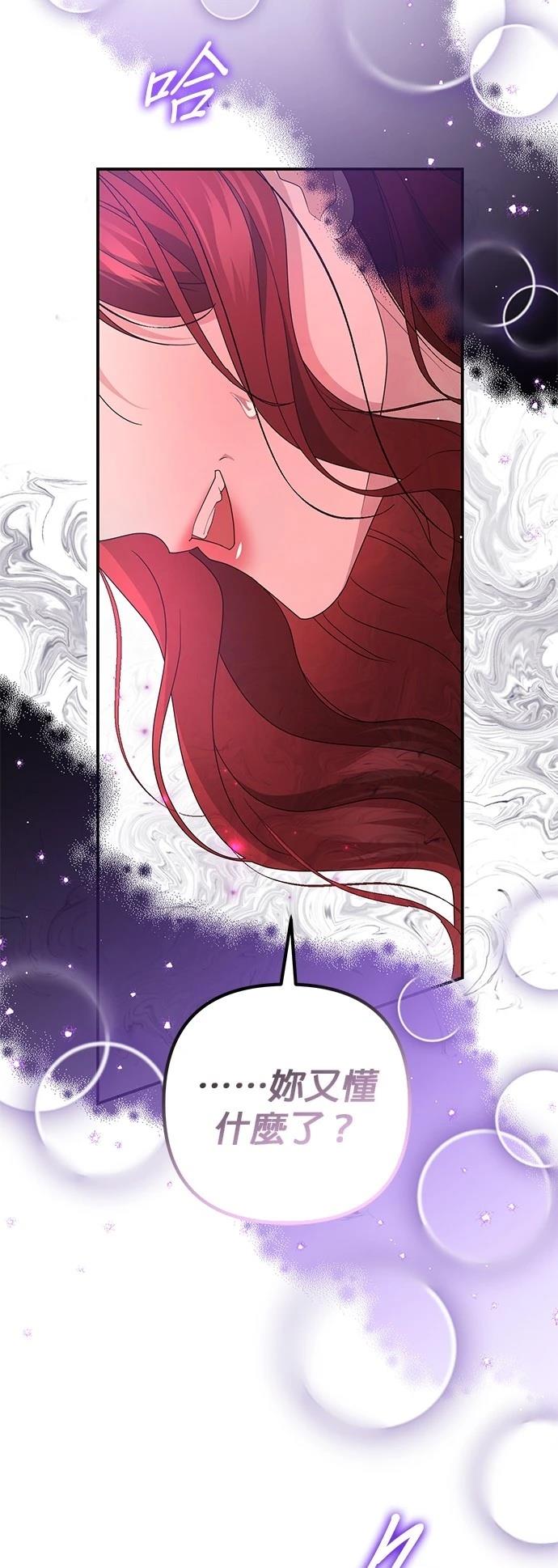 第62话21