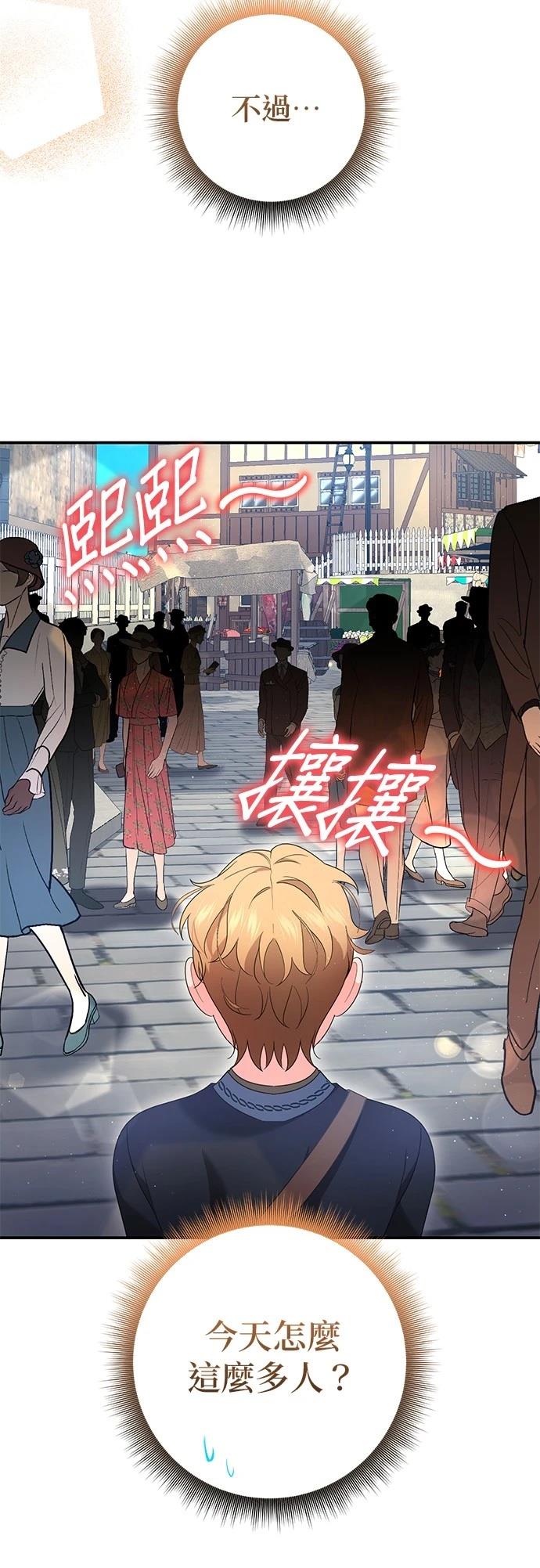 第63话7