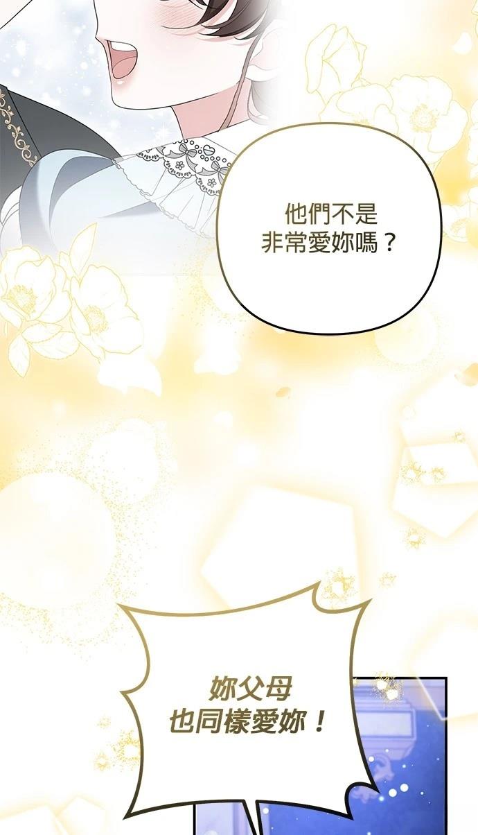 第62话49