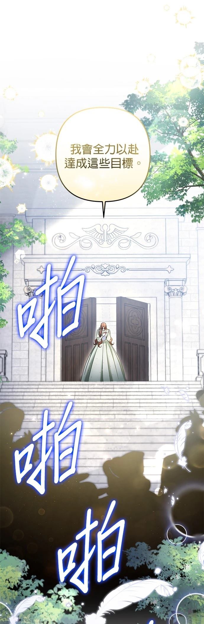 第63话43