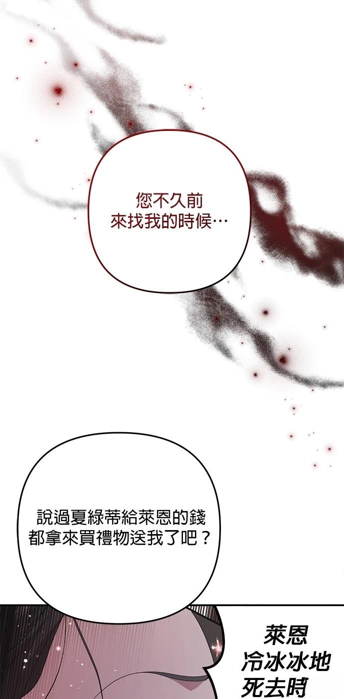 第59话35
