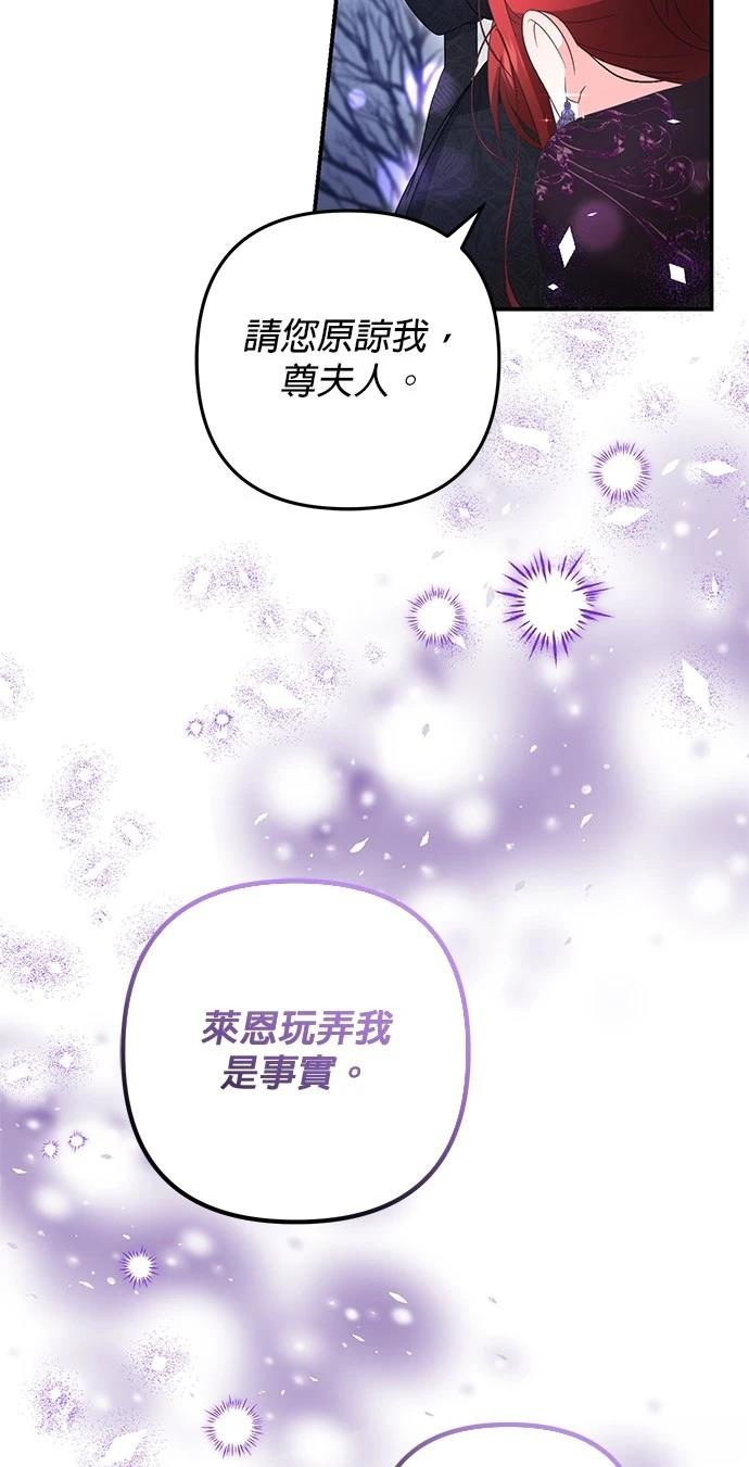 第58话30