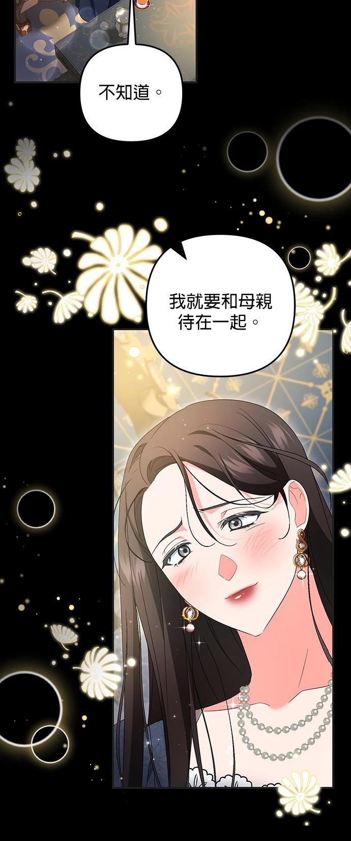 第58话14