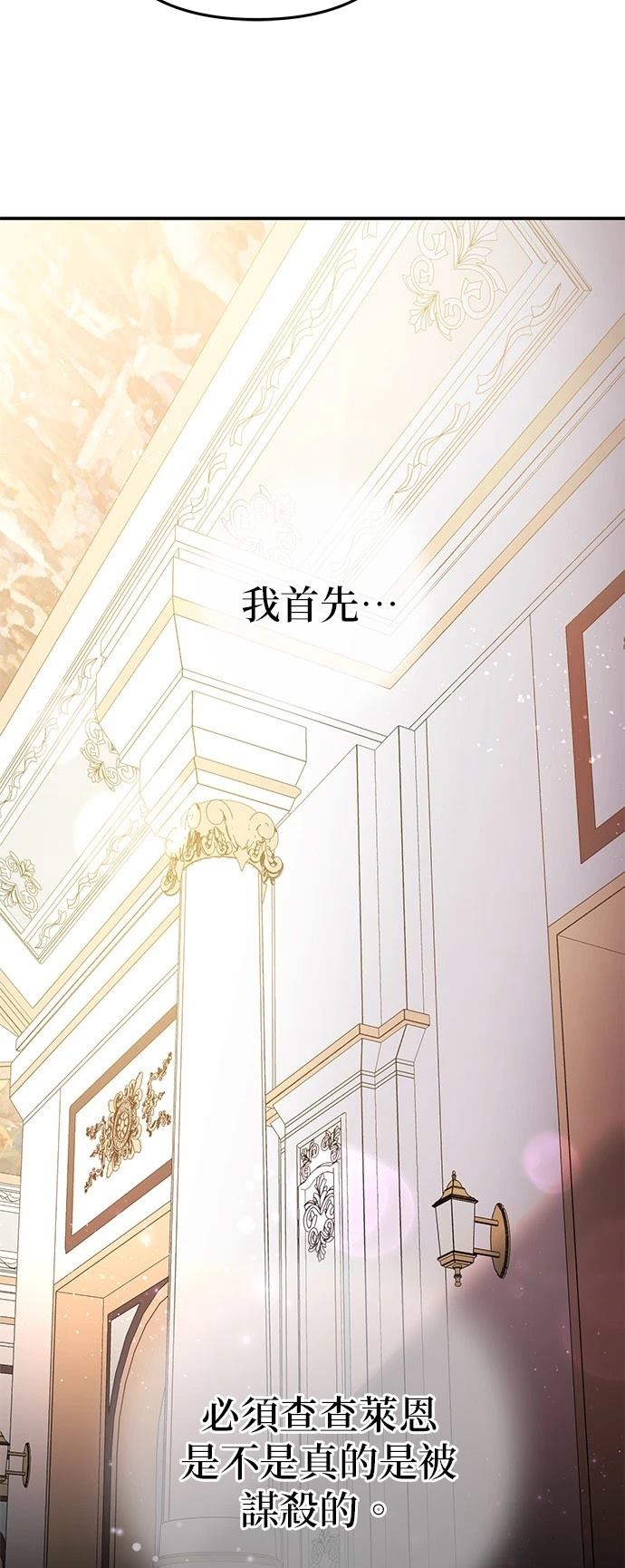 第59话51