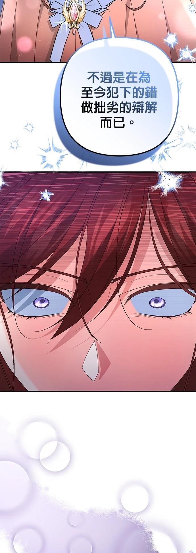 第62话20