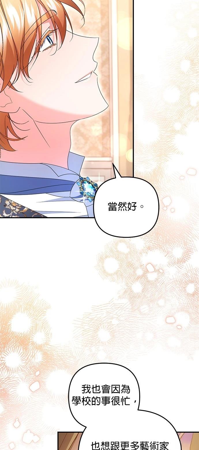 第63话71