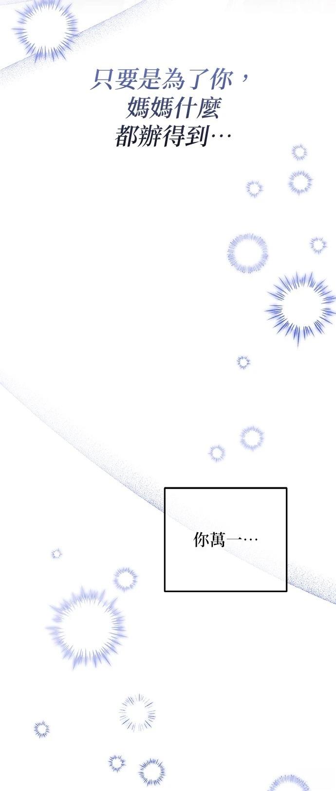 第58话84