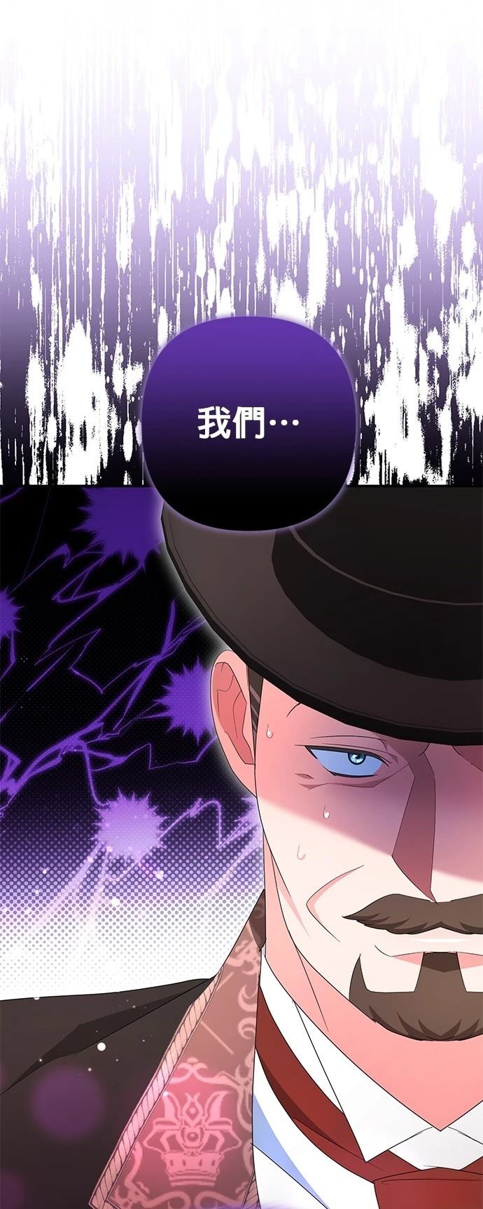 第58话55