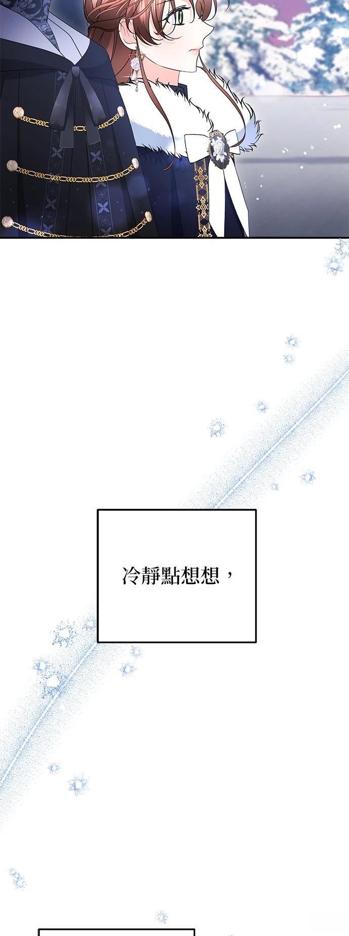 第60话57