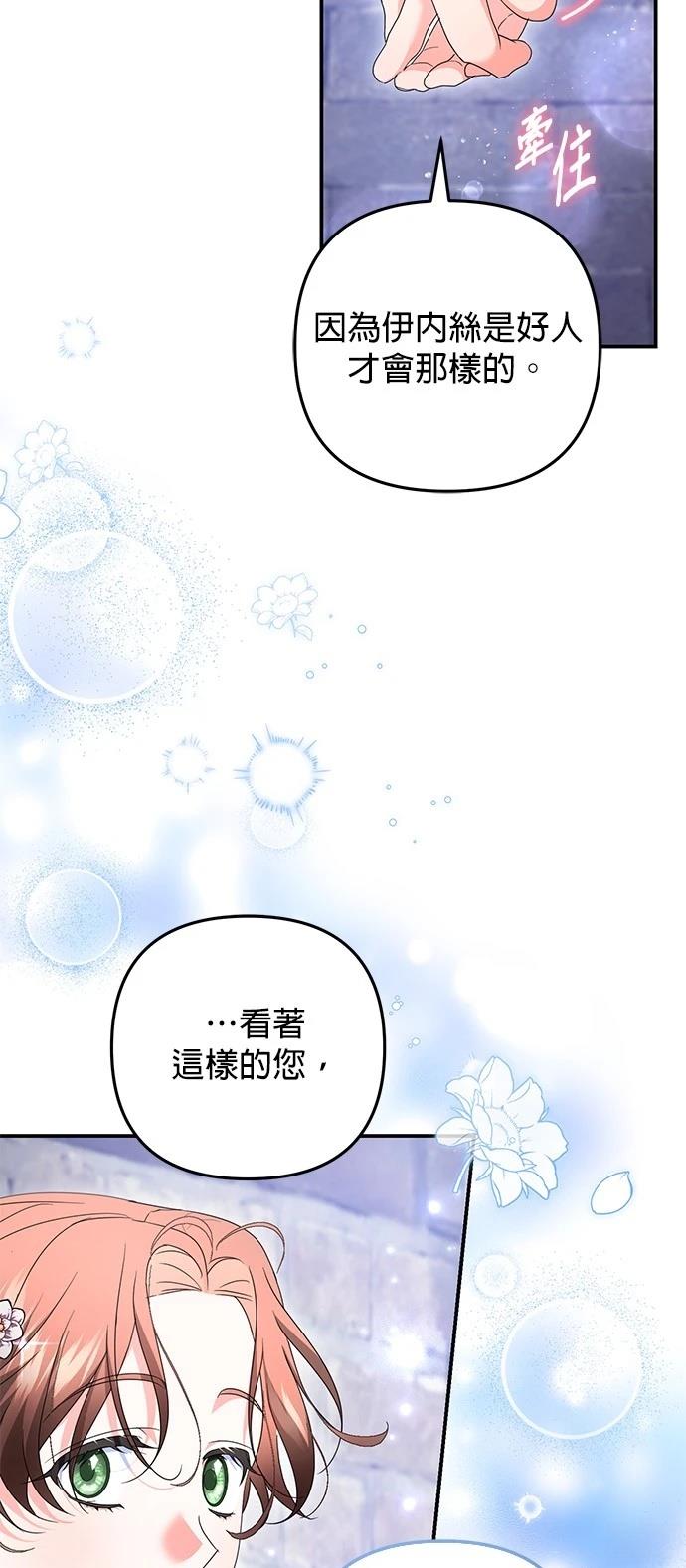 第60话10
