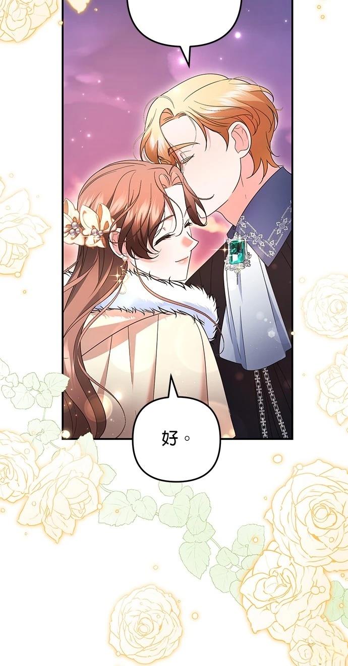 第61话55