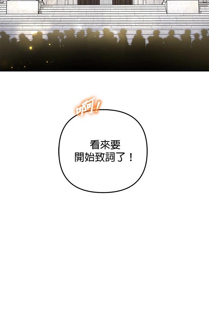 第63话29