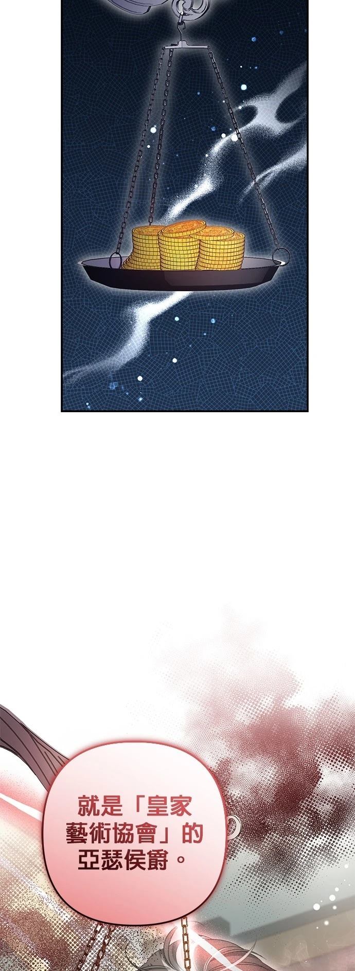 第59话9