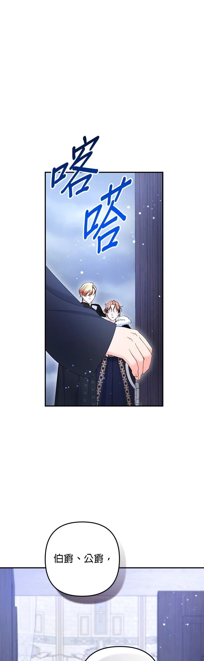 第60话13