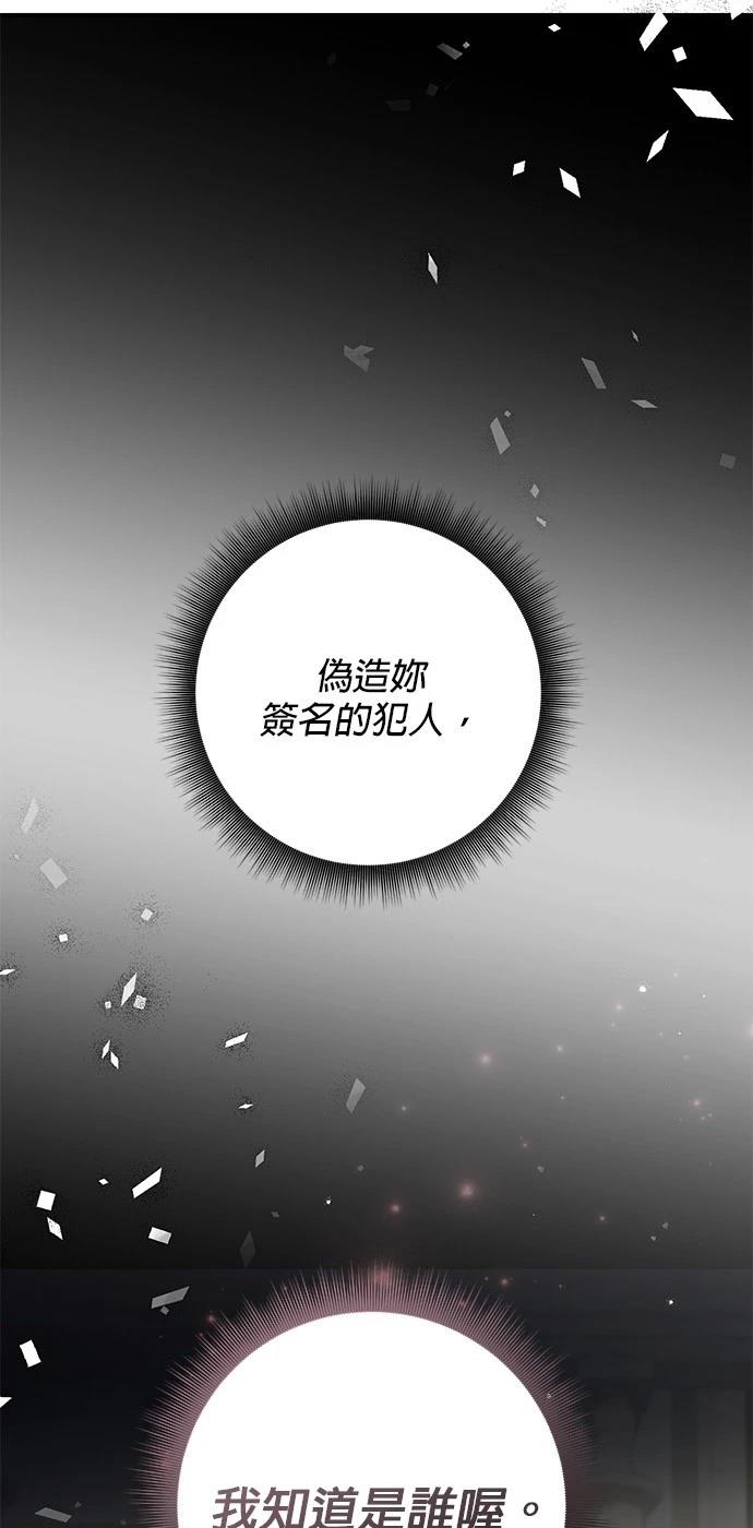 第60话41