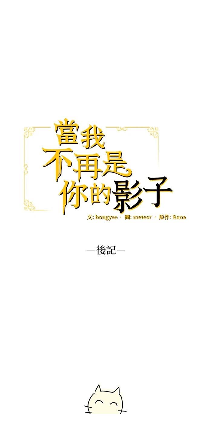 后记0