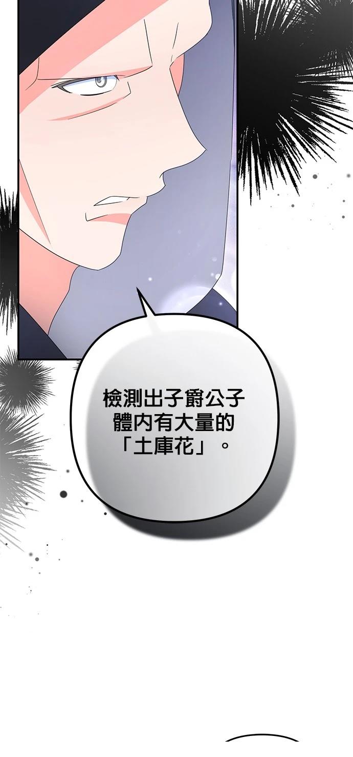 第60话24