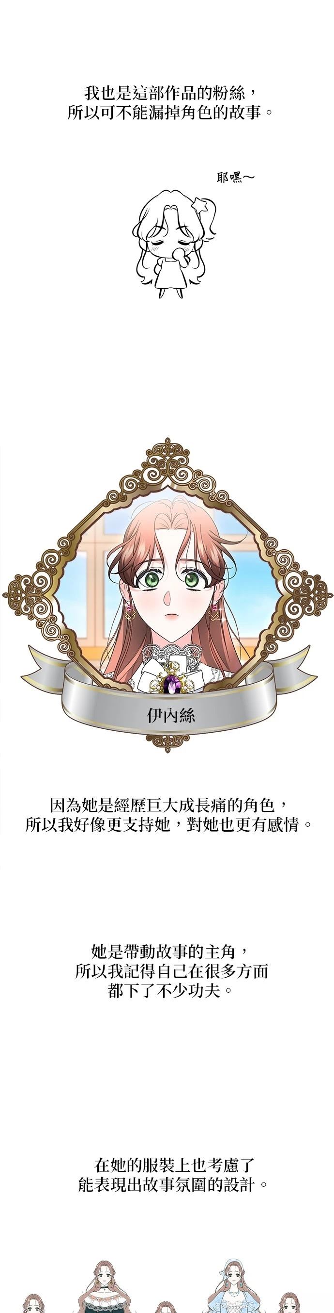 后记5