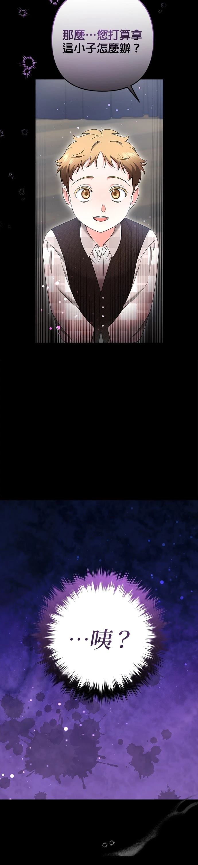 第61话10
