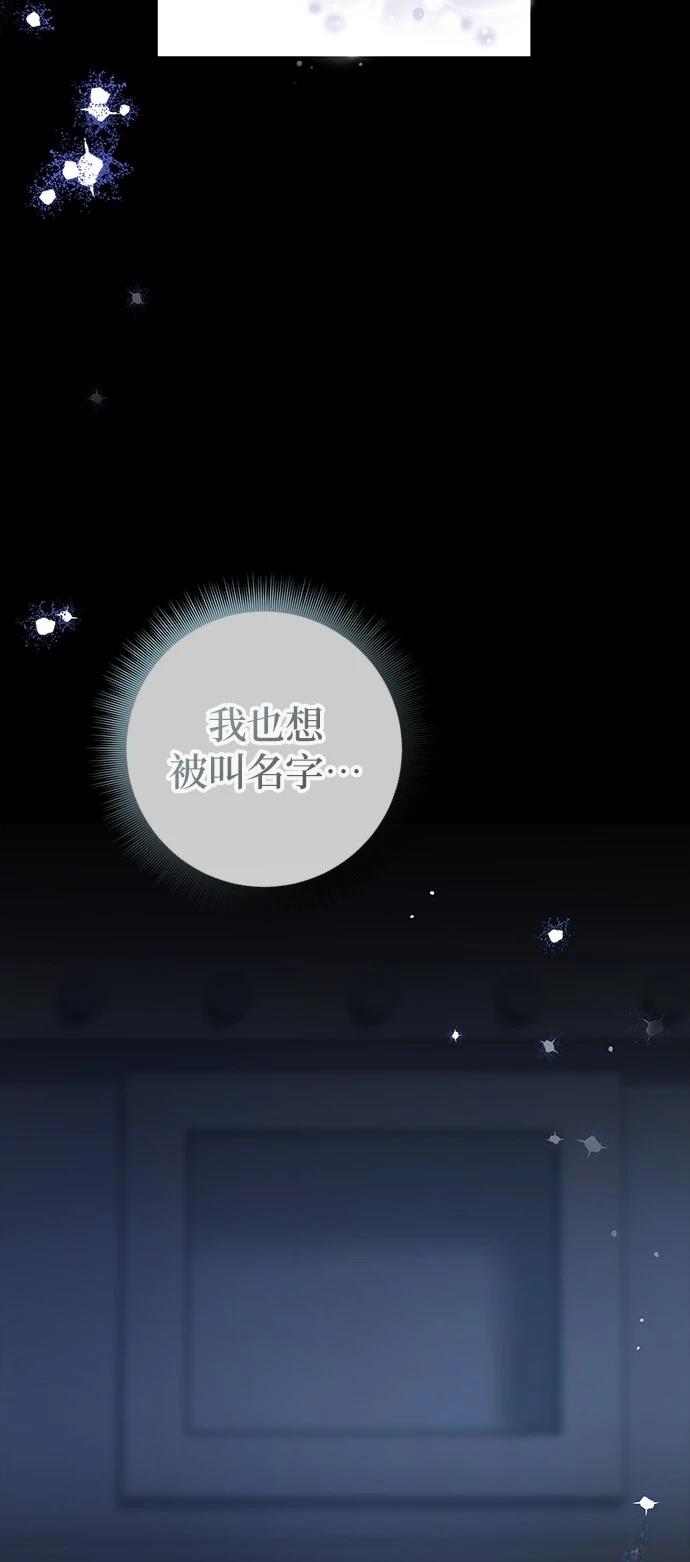 第61话35