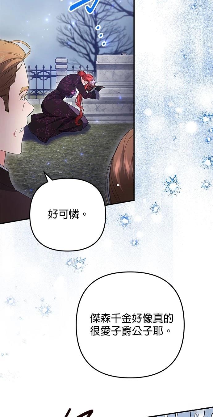 第58话33
