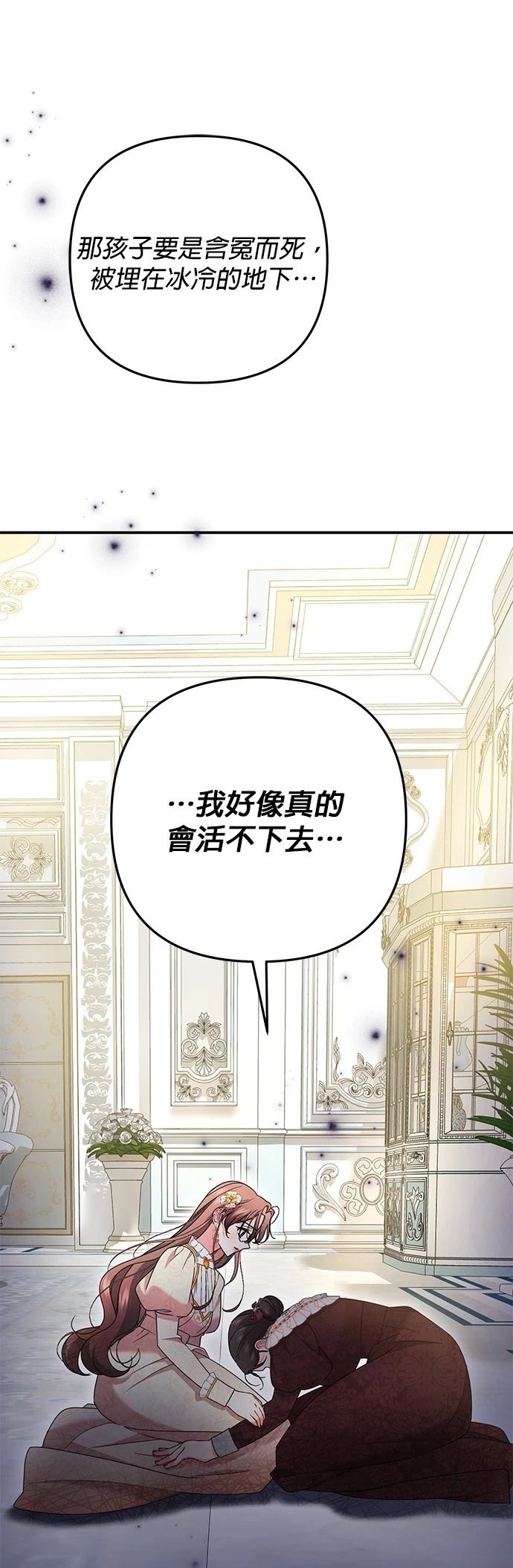 第59话39