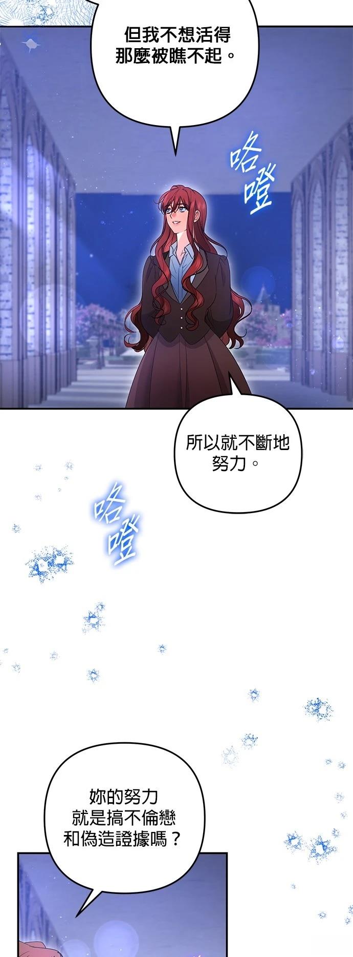 第62话15