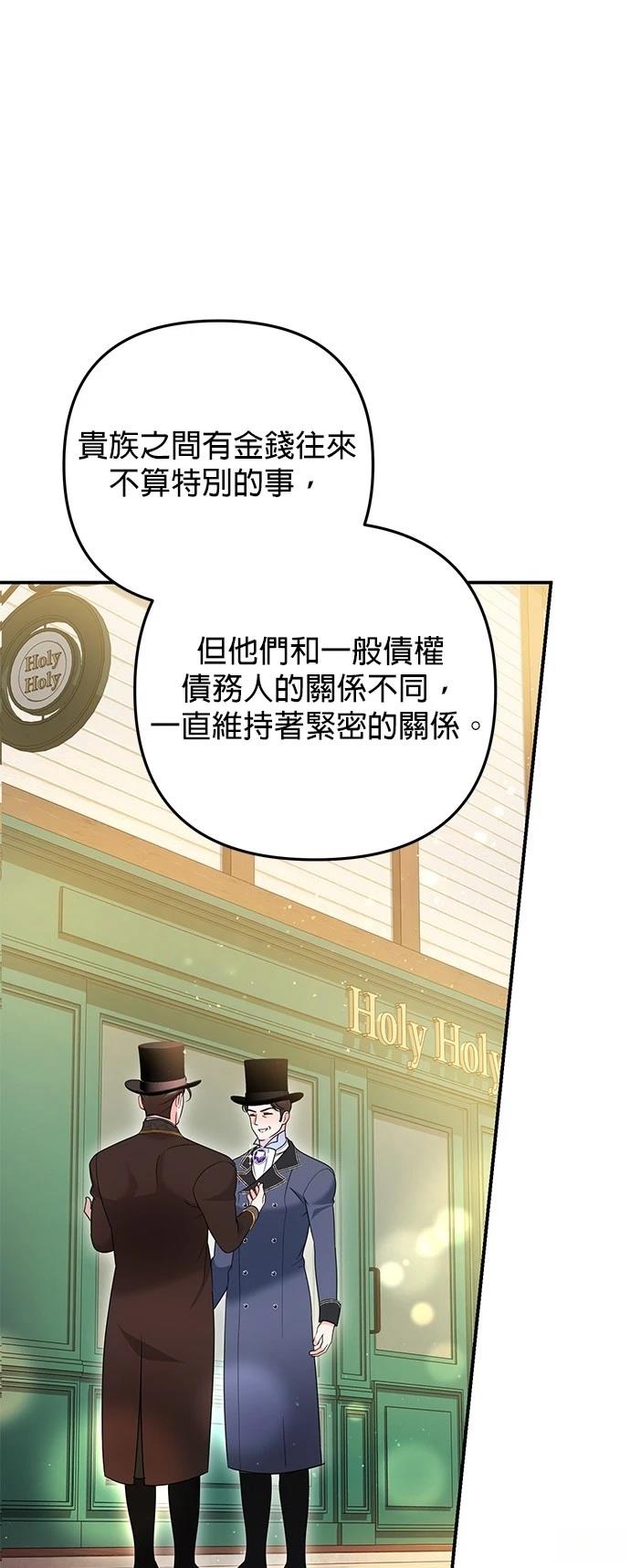 第59话11
