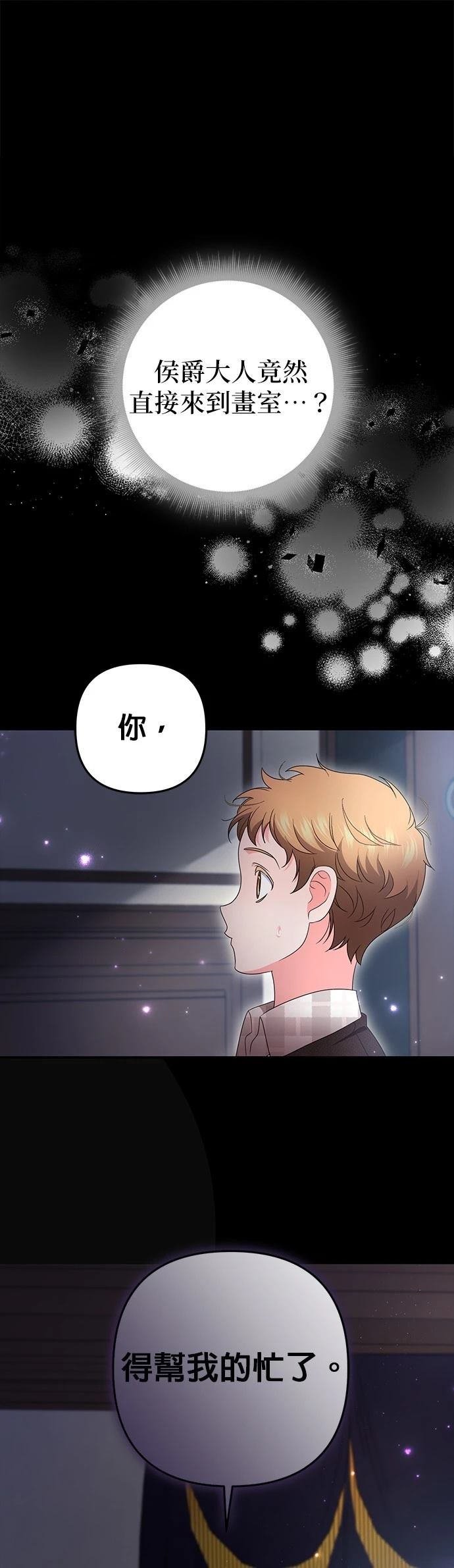 第61话4