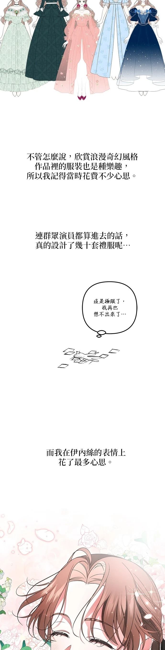 后记6