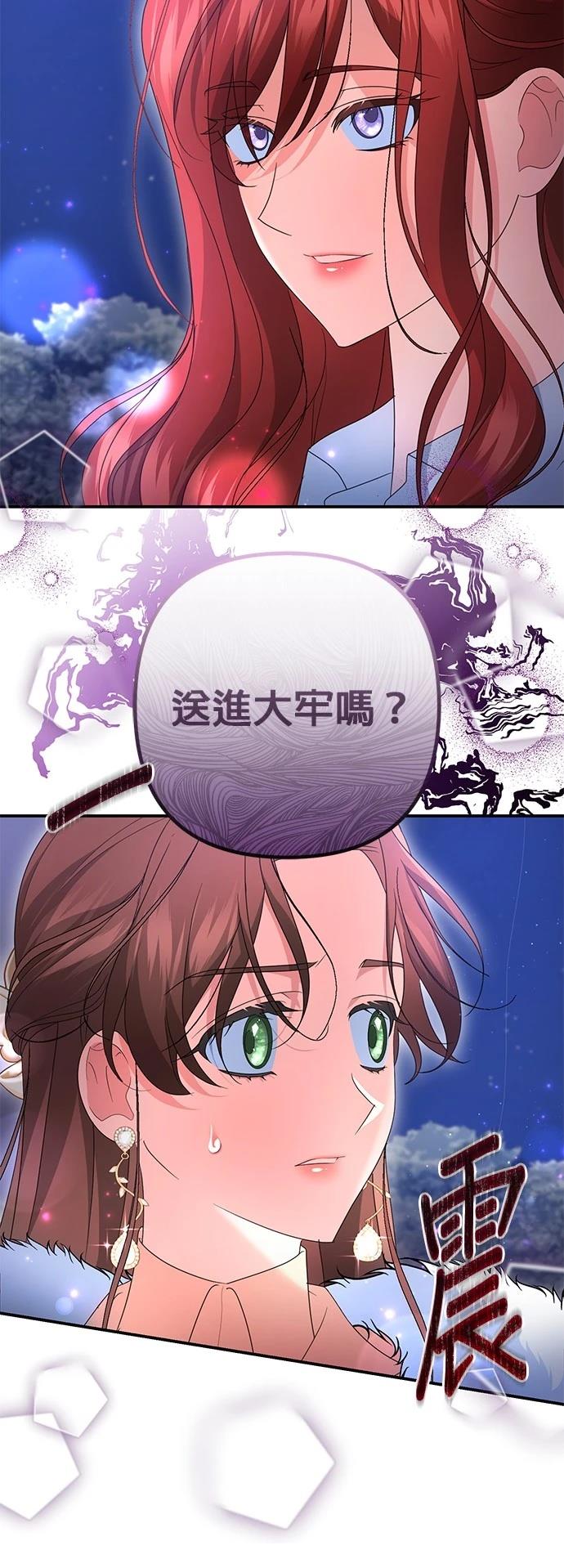 第62话12