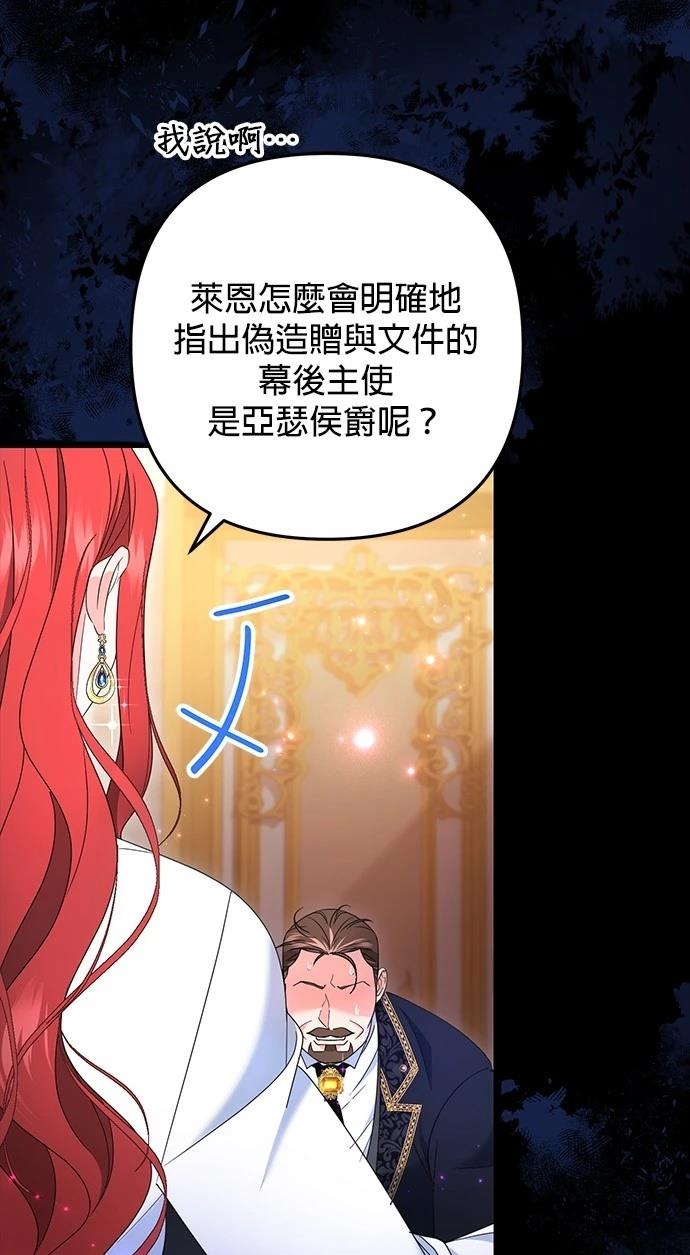 第58话62
