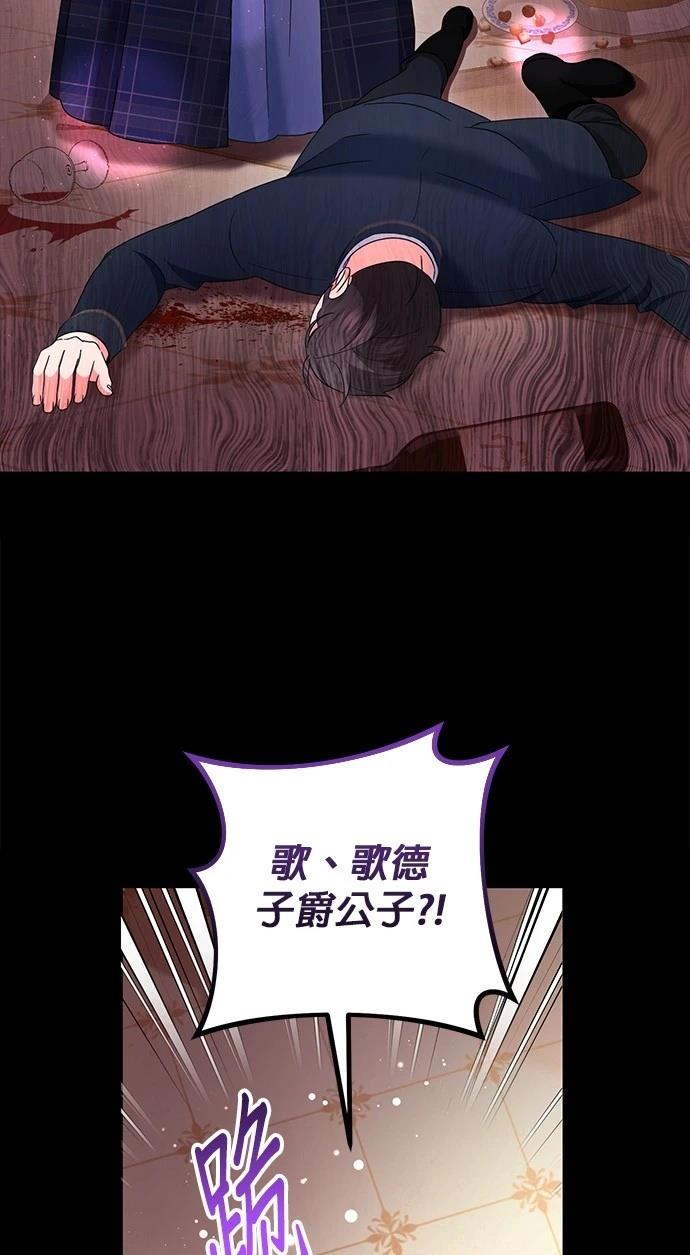 第58话59
