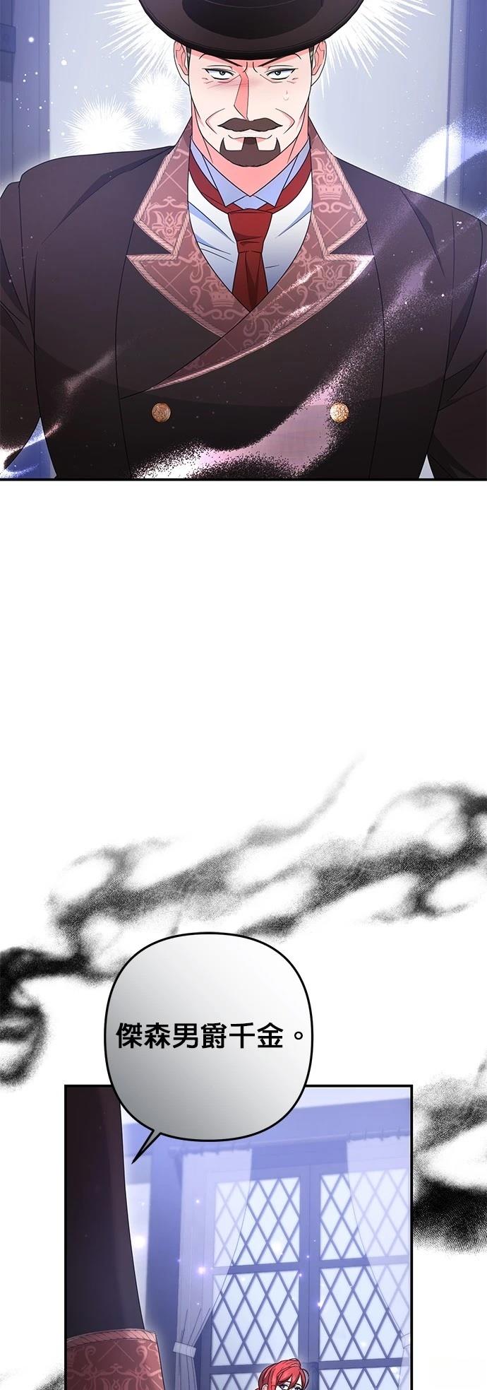 第58话50
