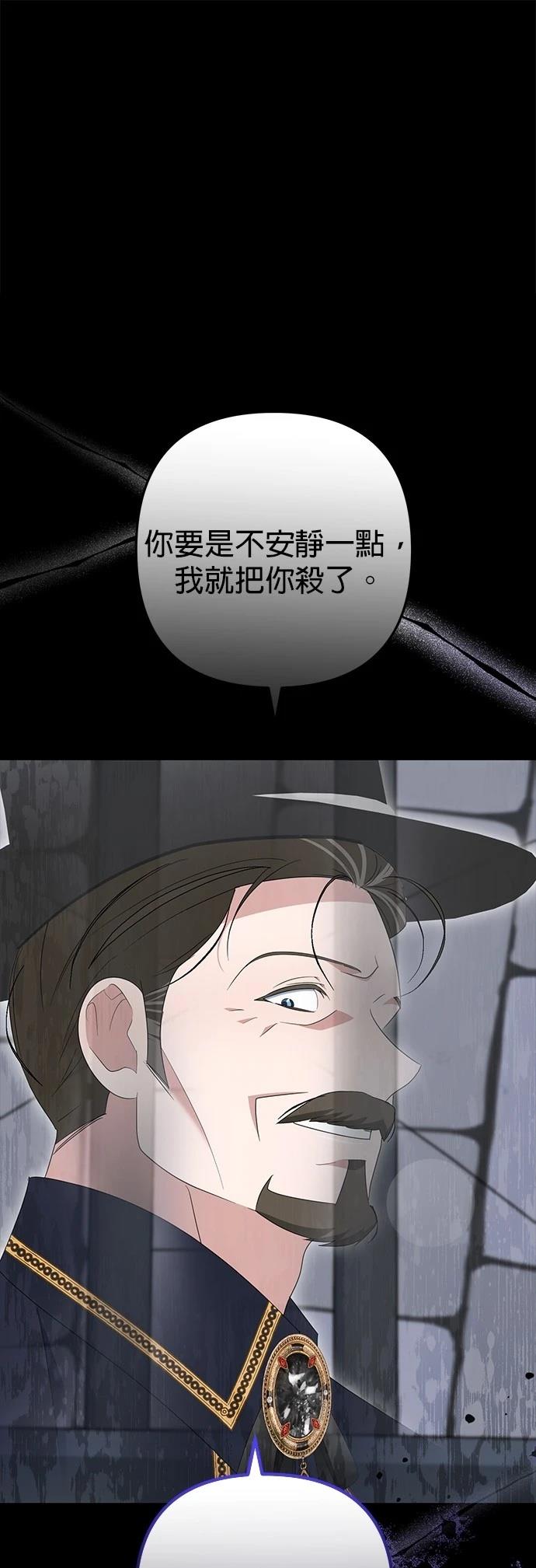 第61话23