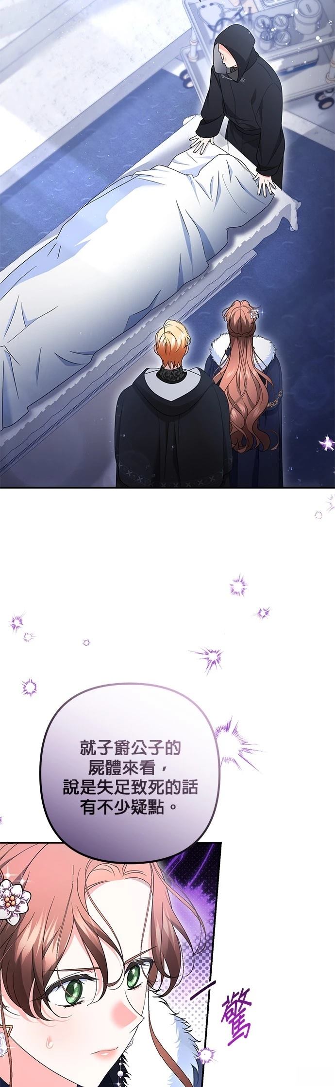 第60话16